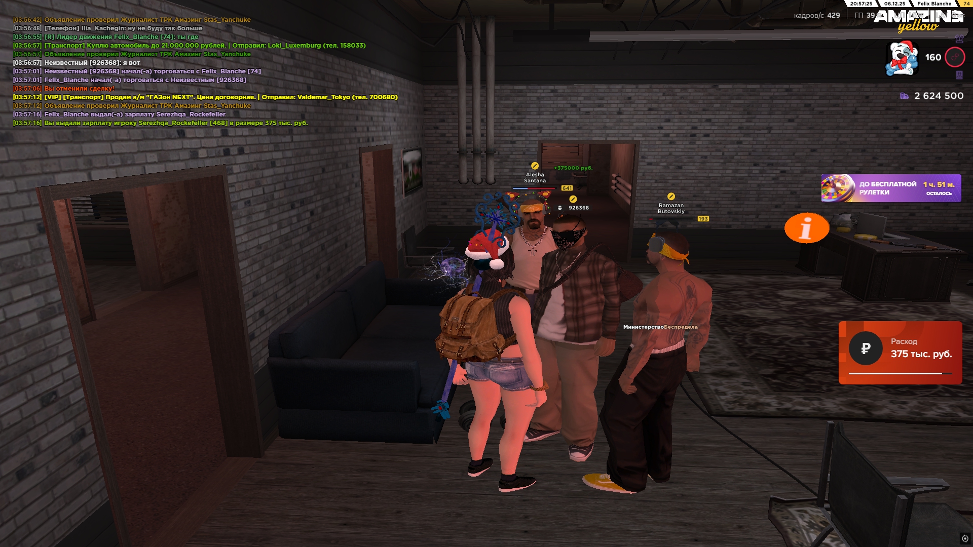 Файлы не были найдены на сервере. Альбом удален.