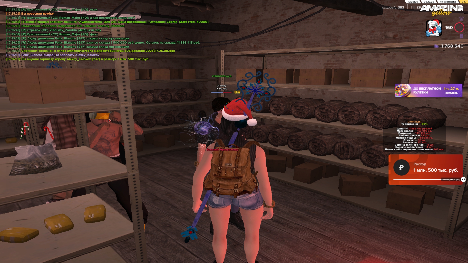 Файлы не были найдены на сервере. Альбом удален.