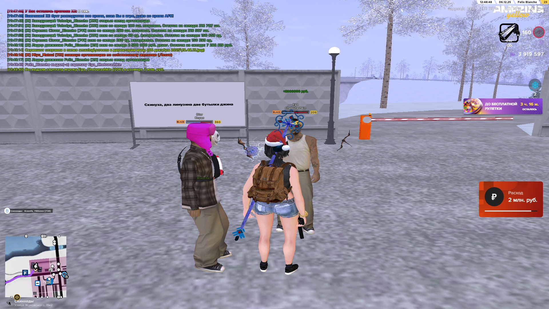 Файлы не были найдены на сервере. Альбом удален.