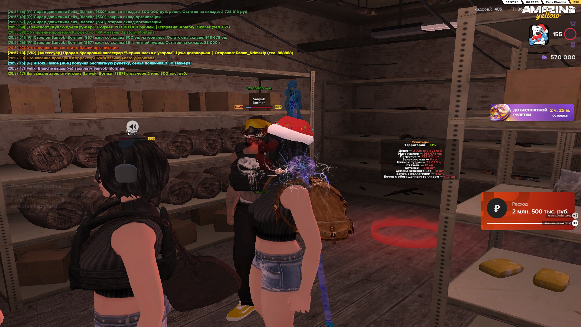 Файлы не были найдены на сервере. Альбом удален.