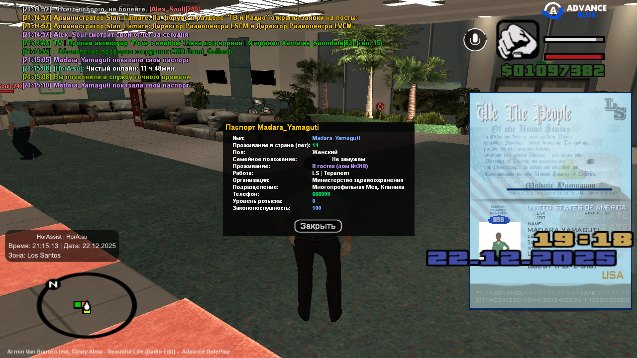 Файлы не были найдены на сервере. Альбом удален.