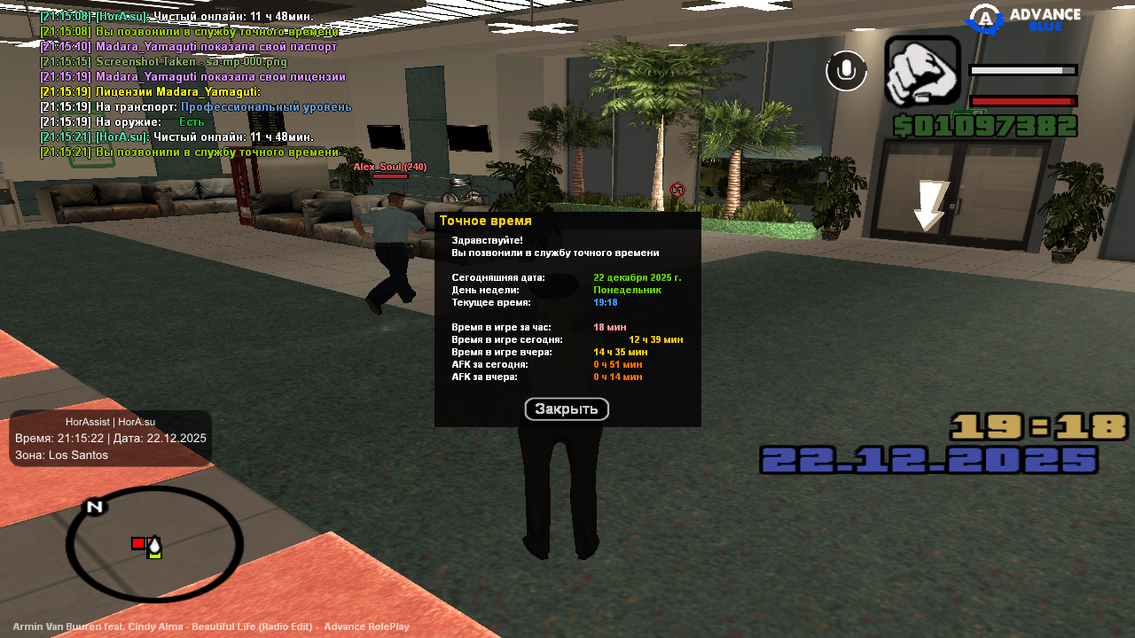 Файлы не были найдены на сервере. Альбом удален.