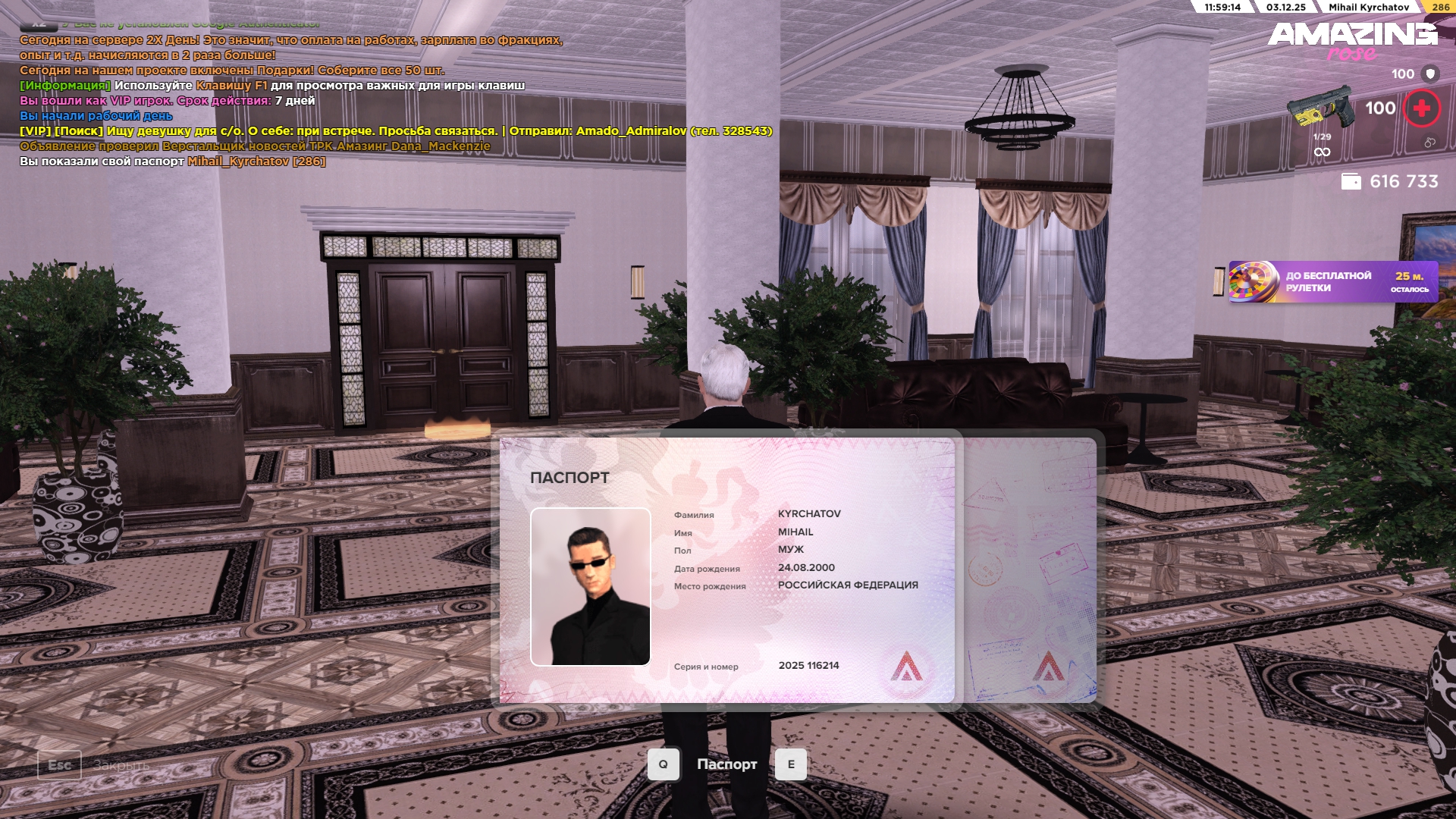 Обновите страницу