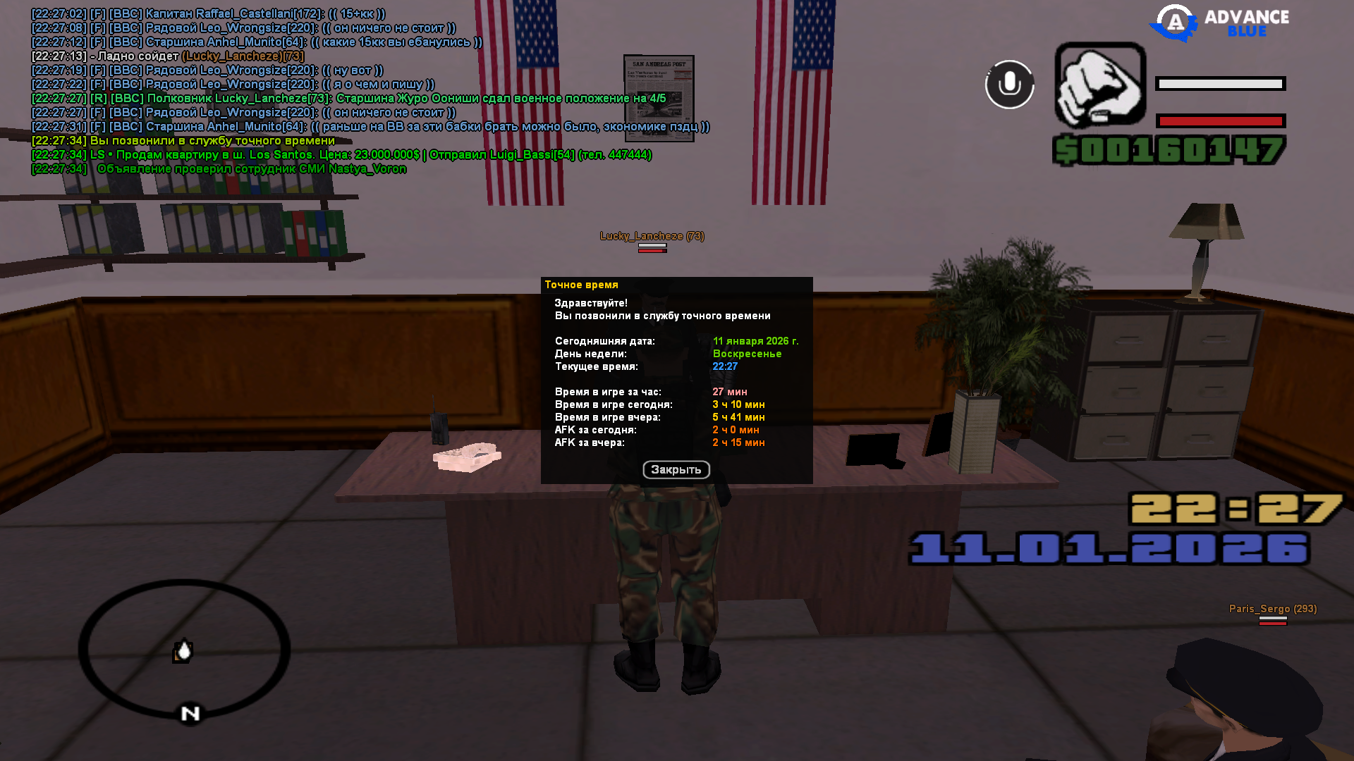 Файлы не были найдены на сервере. Альбом удален.