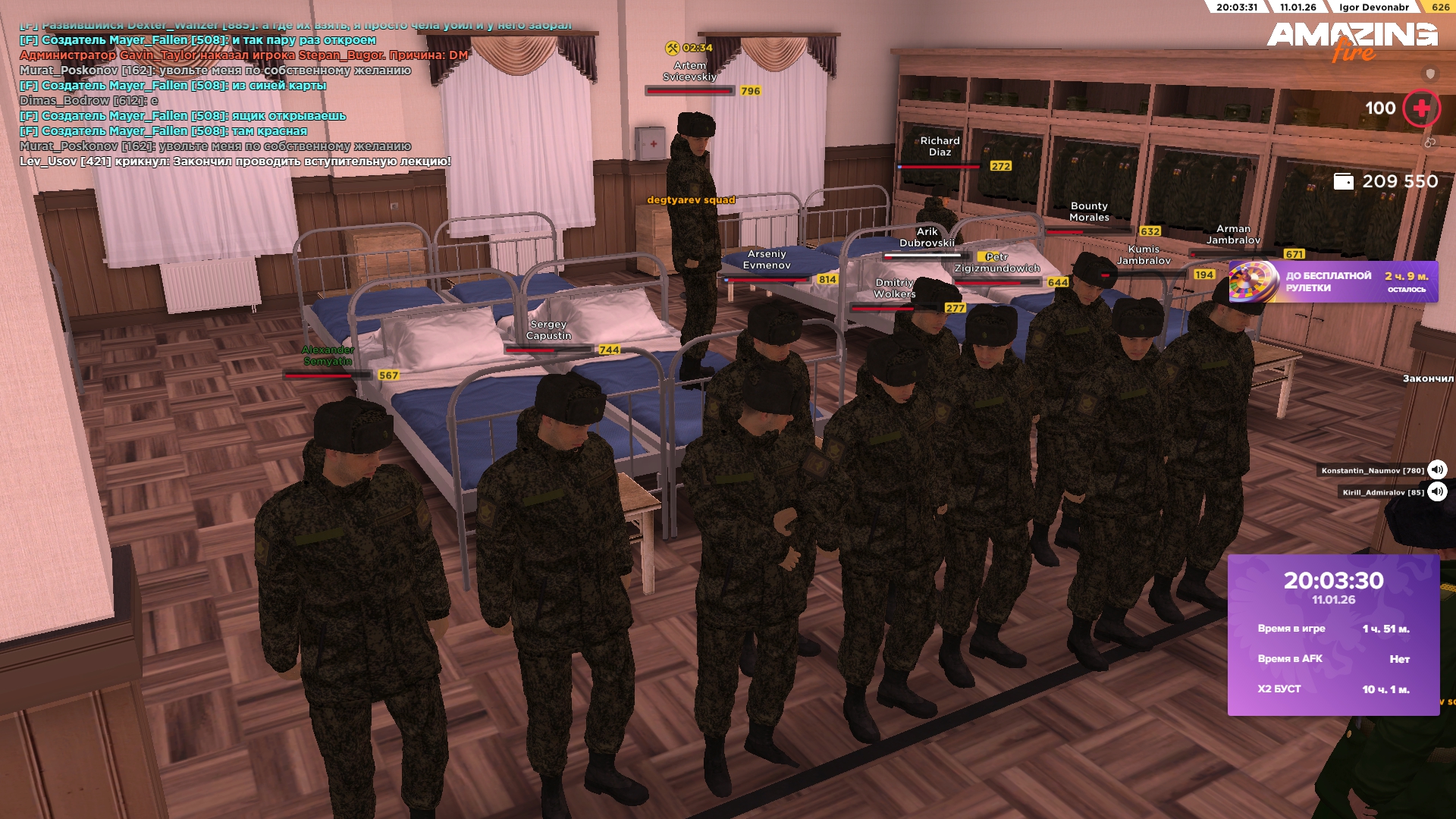 Файлы не были найдены на сервере. Альбом удален.