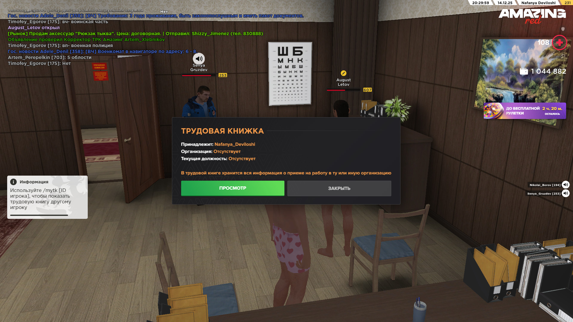 Файлы не были найдены на сервере. Альбом удален.