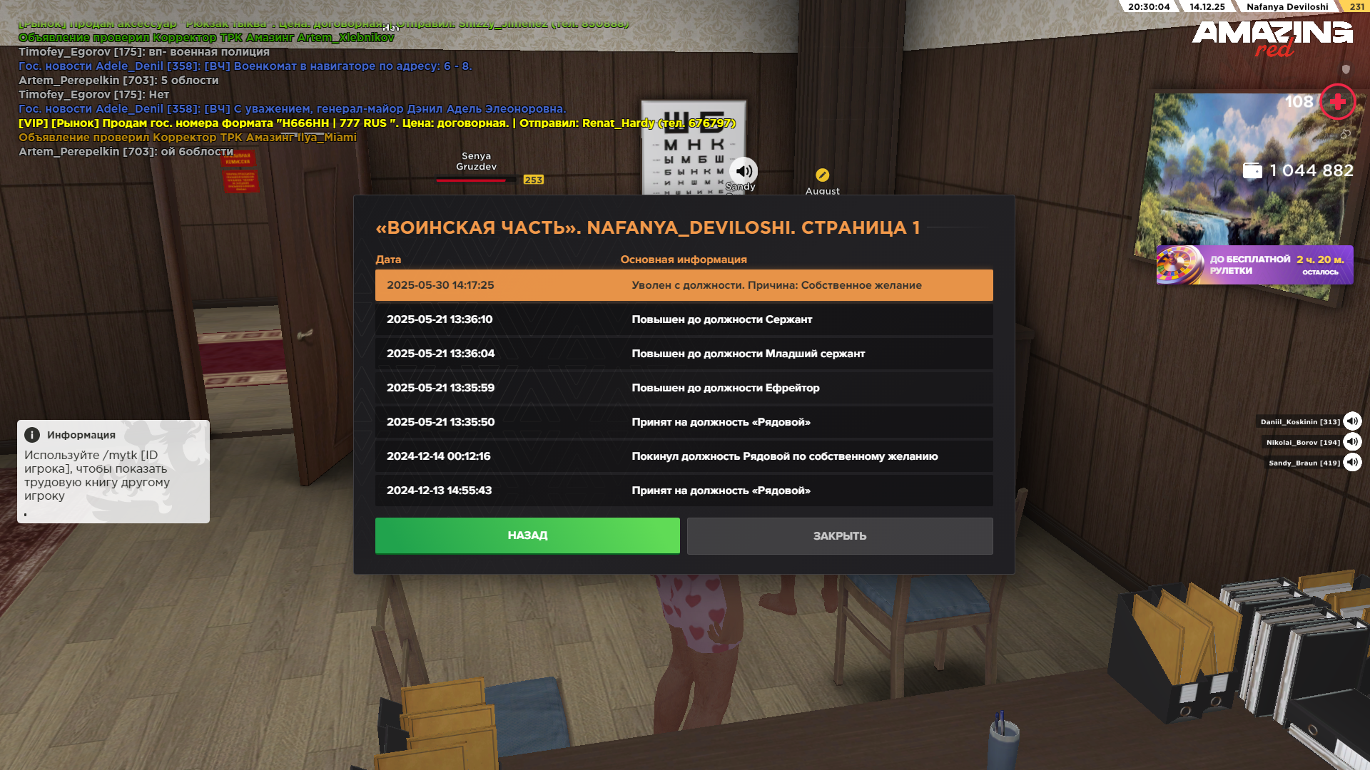 Файлы не были найдены на сервере. Альбом удален.