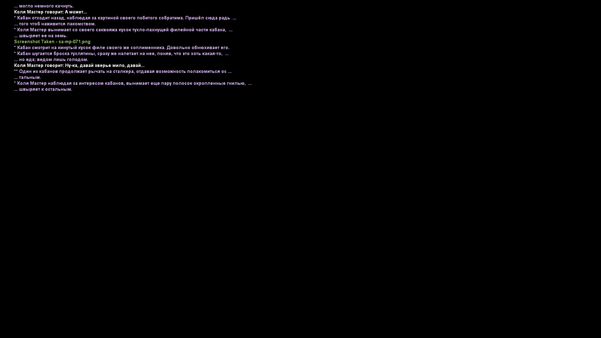 Обновите страницу