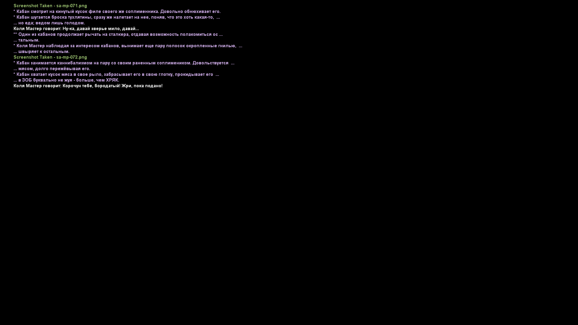 Обновите страницу