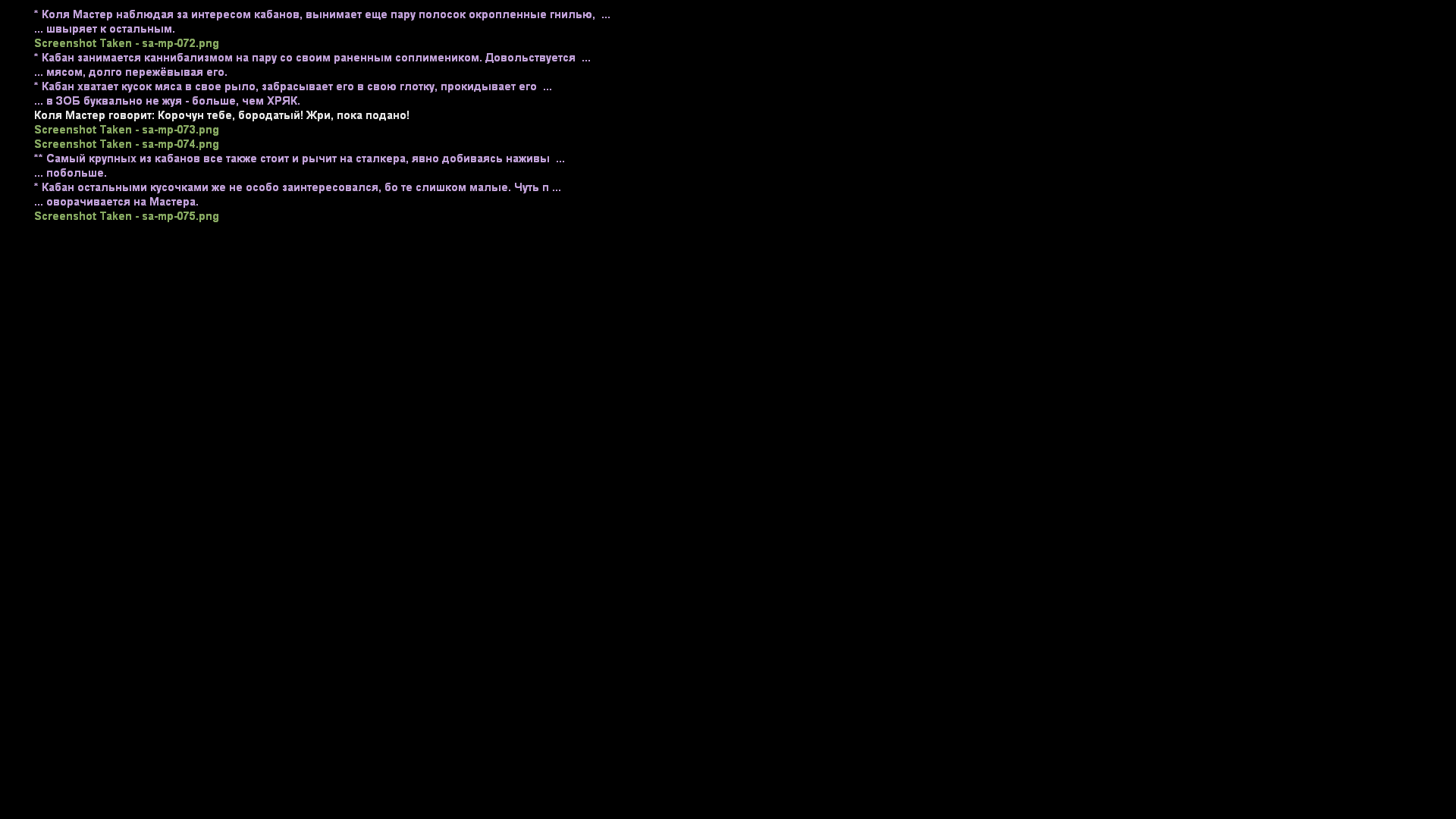 Обновите страницу