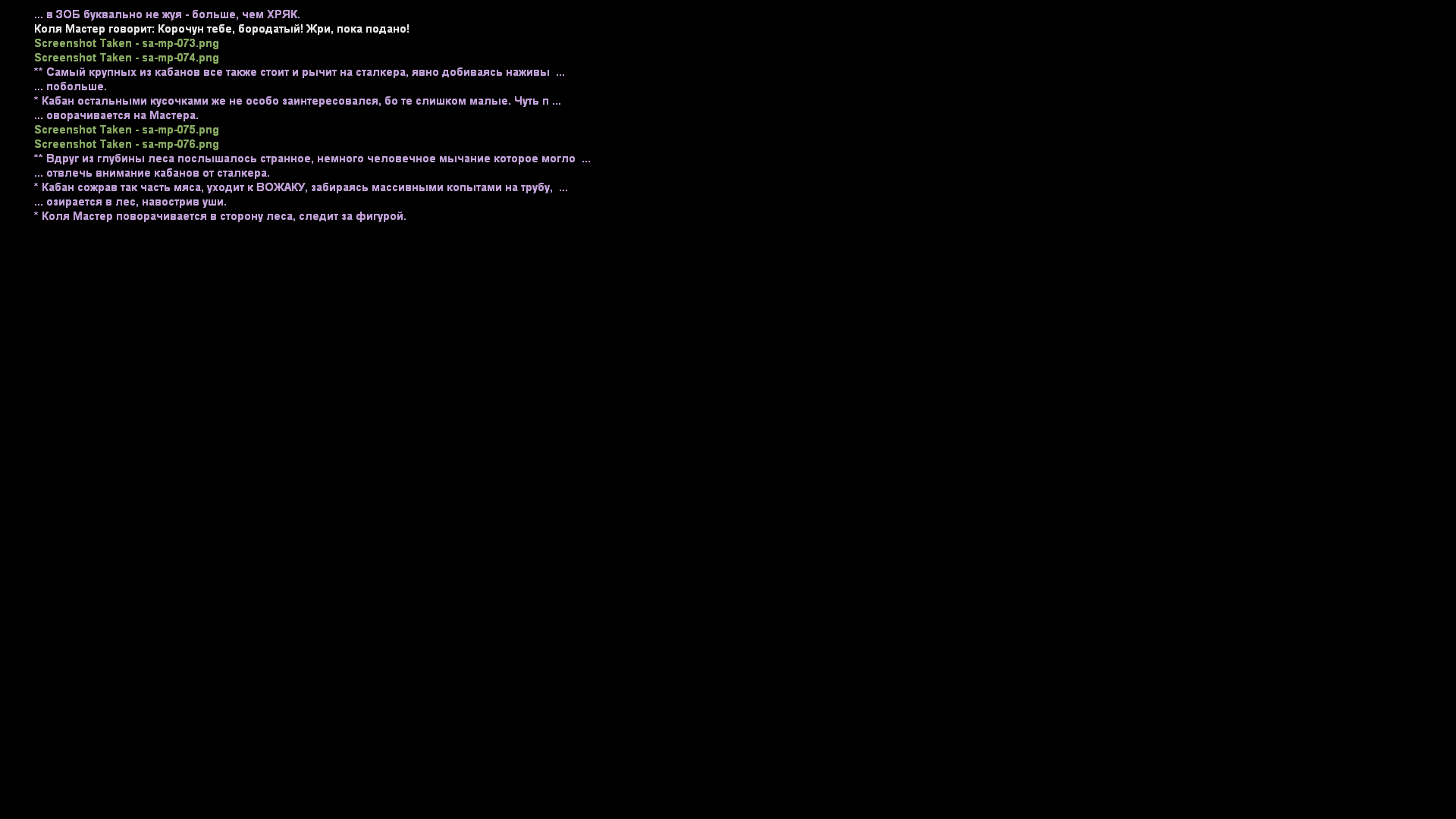 Обновите страницу