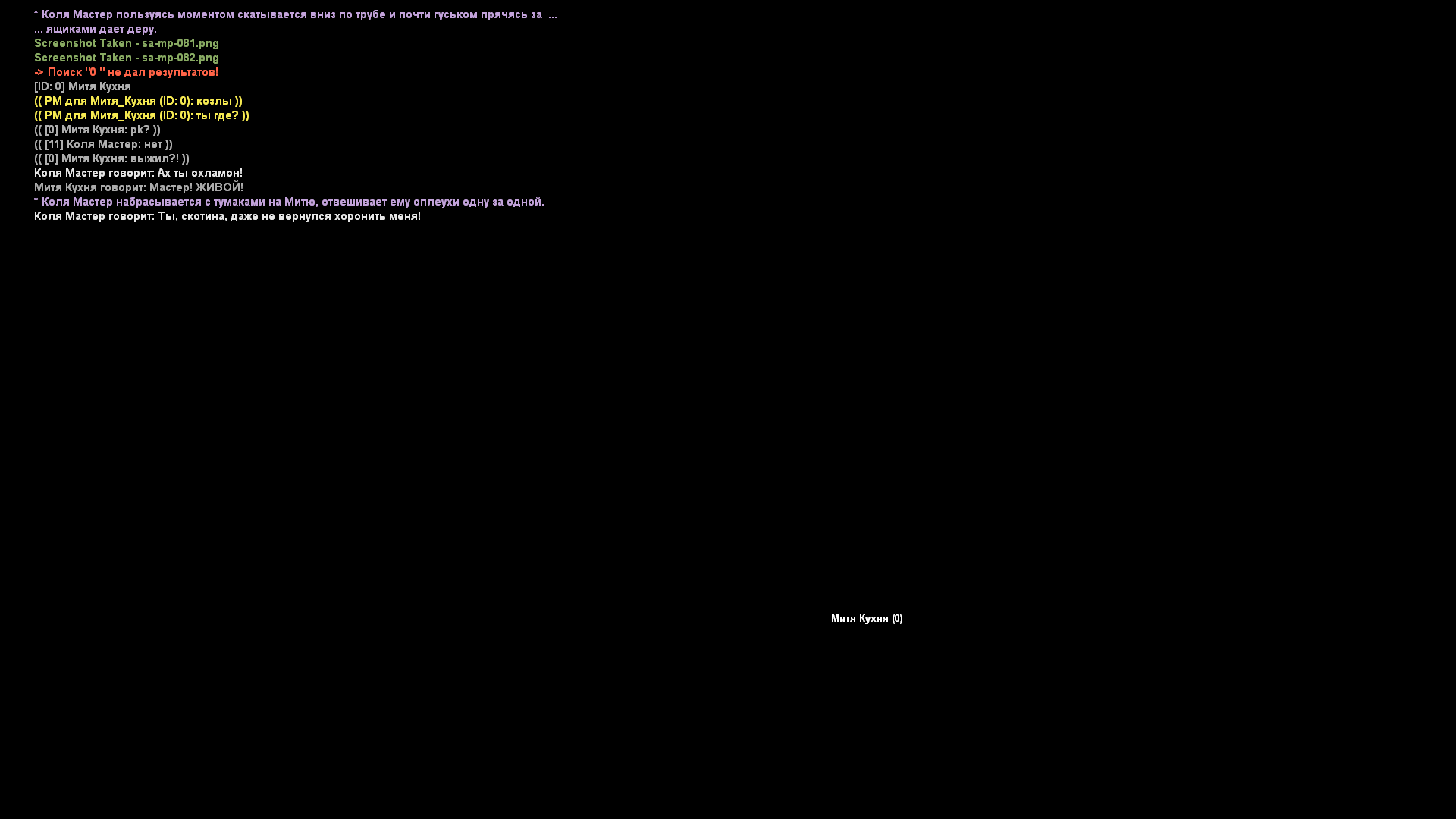 Обновите страницу