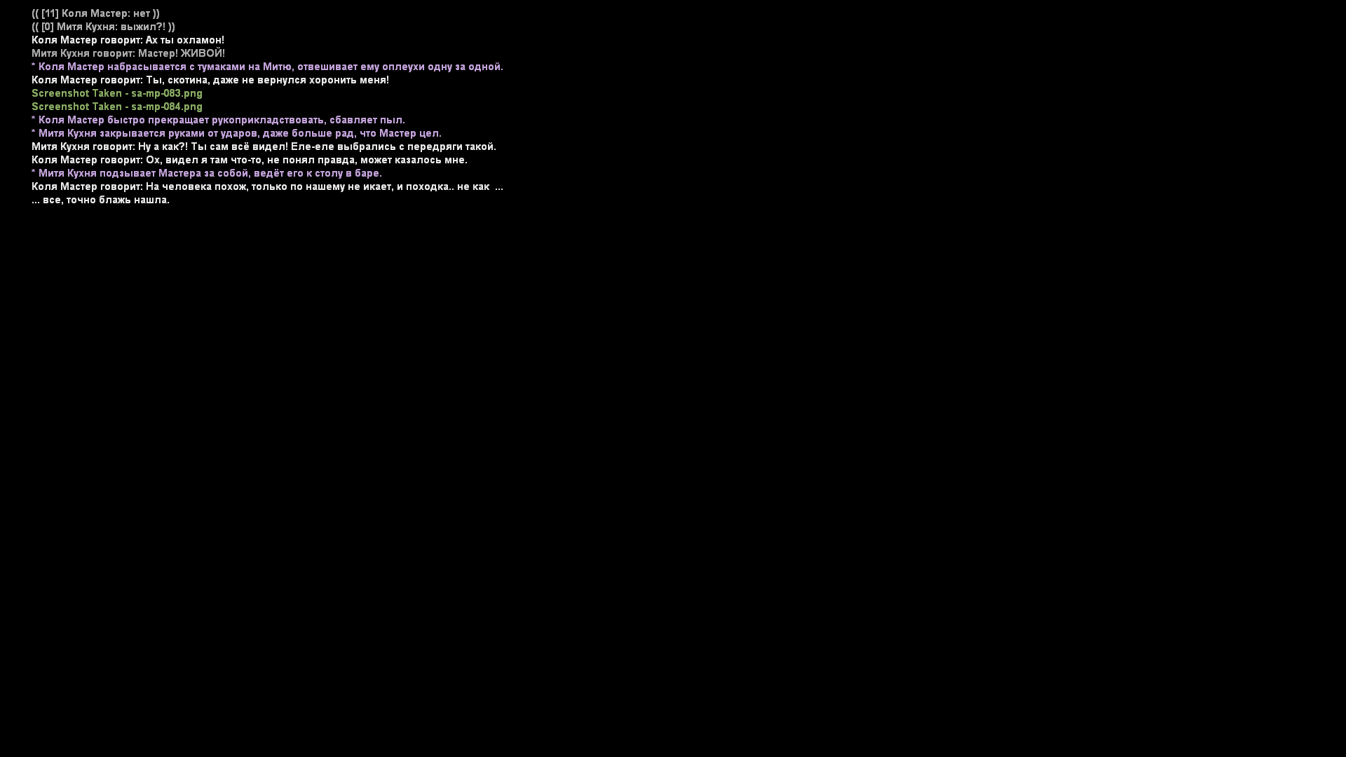 Обновите страницу