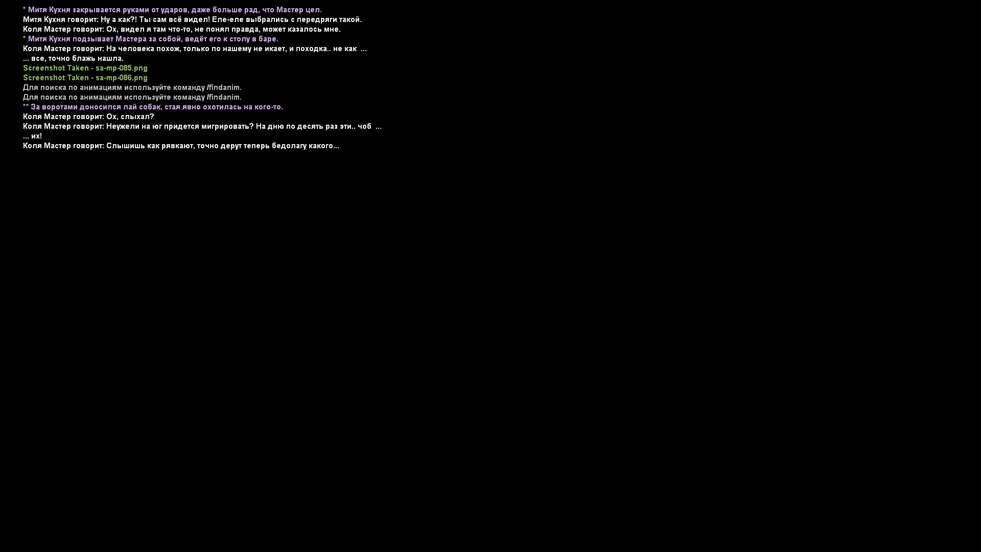 Обновите страницу