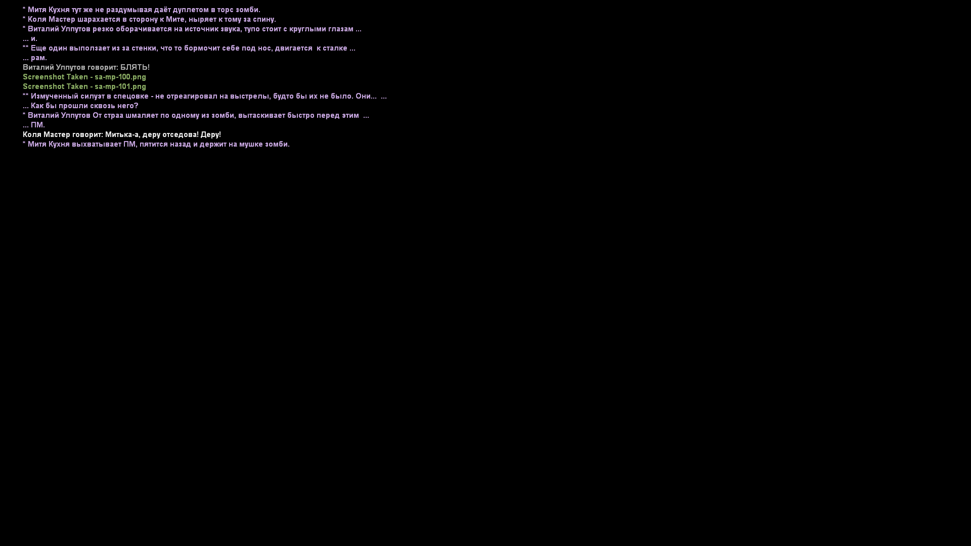 Обновите страницу