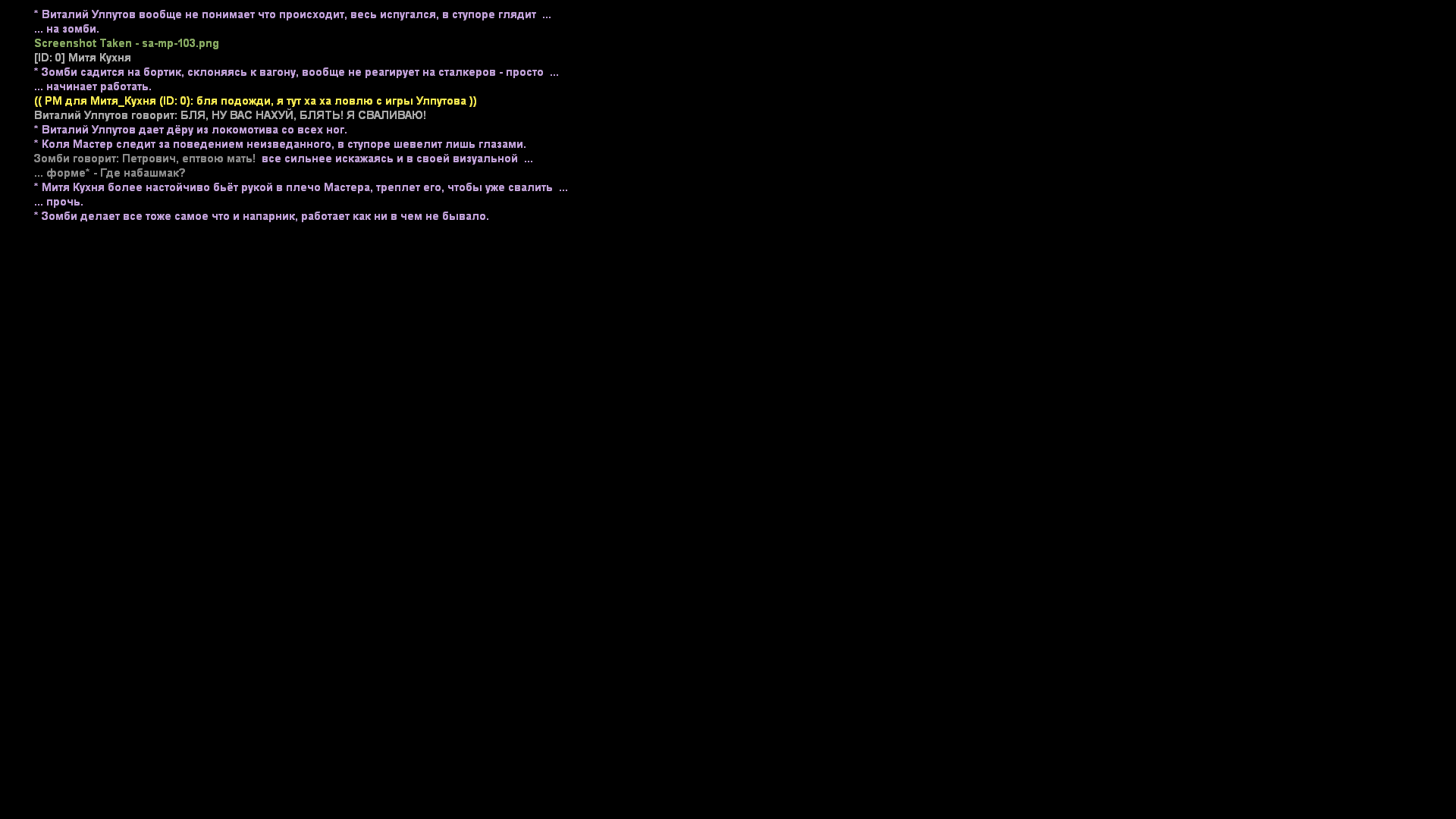 Обновите страницу