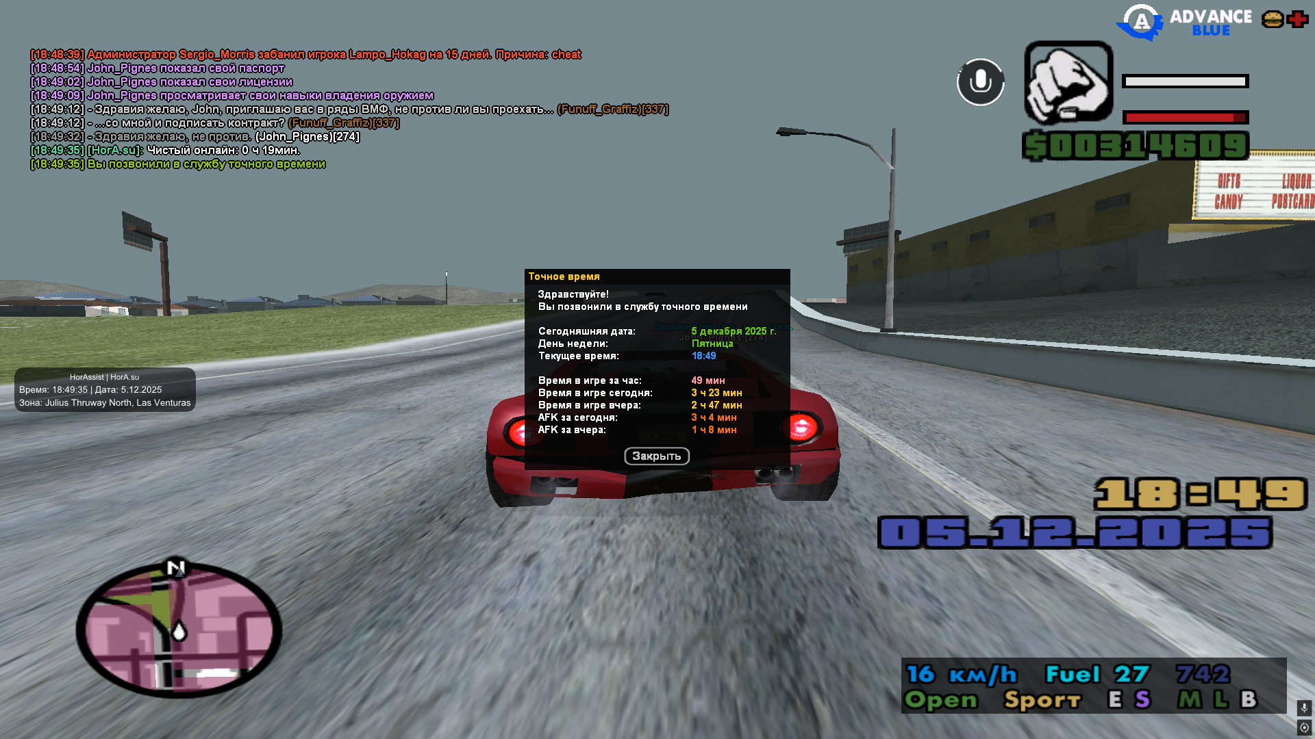 Файлы не были найдены на сервере. Альбом удален.