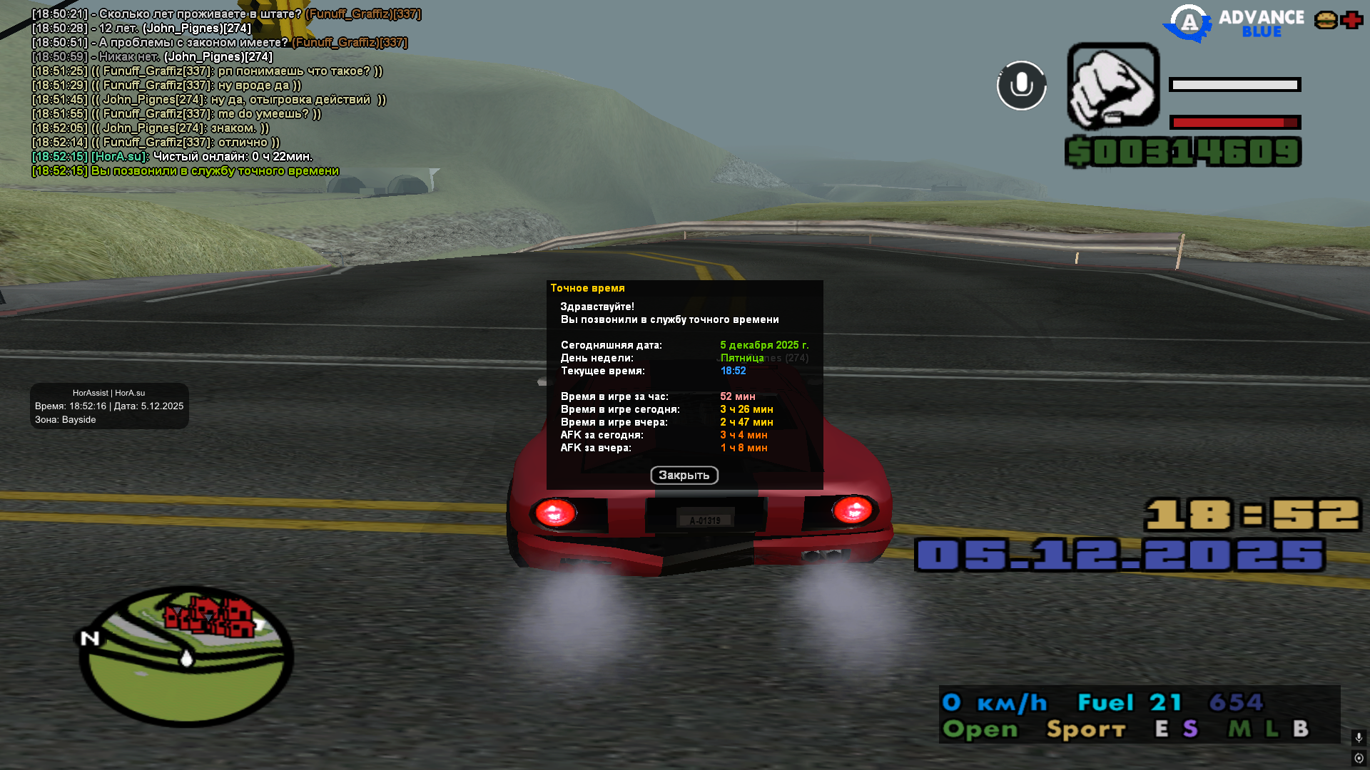 Файлы не были найдены на сервере. Альбом удален.