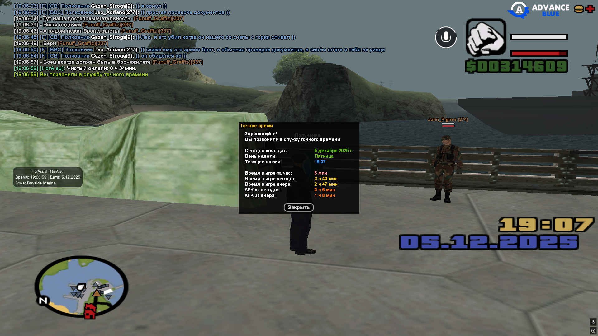 Файлы не были найдены на сервере. Альбом удален.