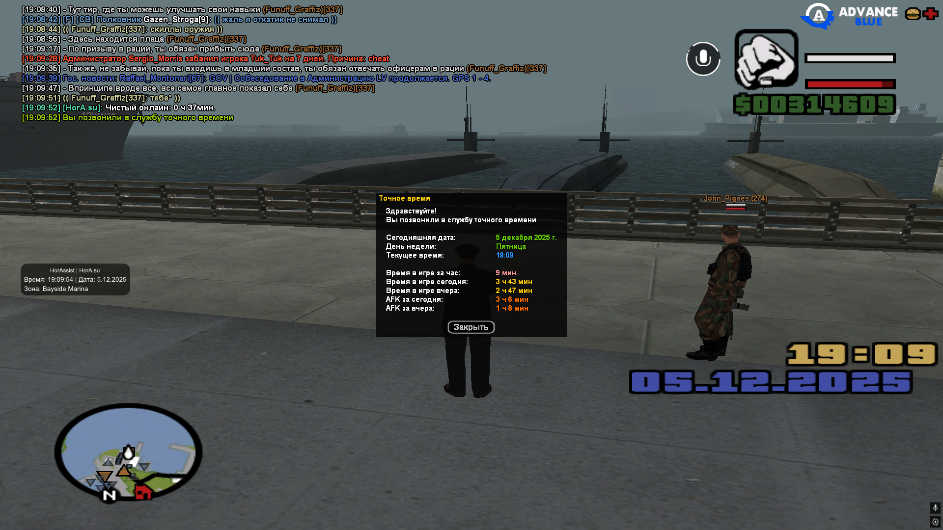 Файлы не были найдены на сервере. Альбом удален.