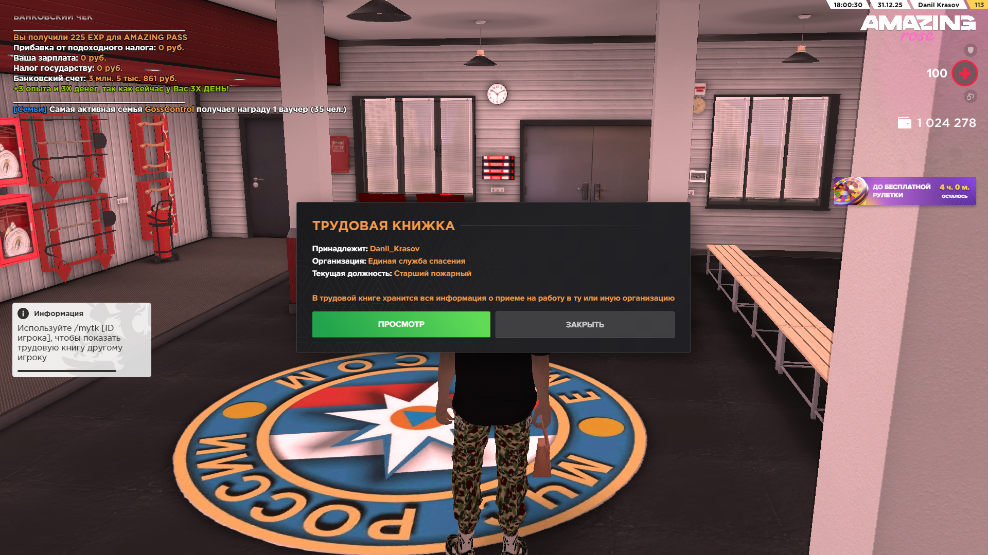 Файлы не были найдены на сервере. Альбом удален.