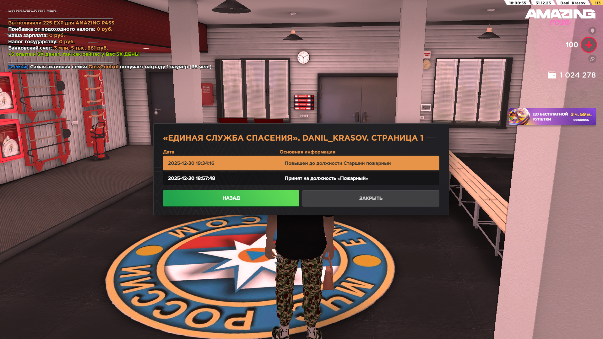 Файлы не были найдены на сервере. Альбом удален.