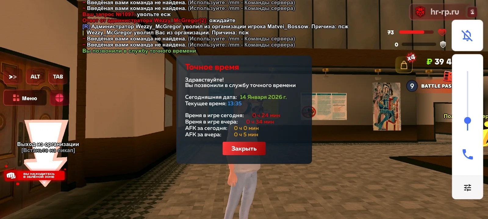 Файлы не были найдены на сервере. Альбом удален.