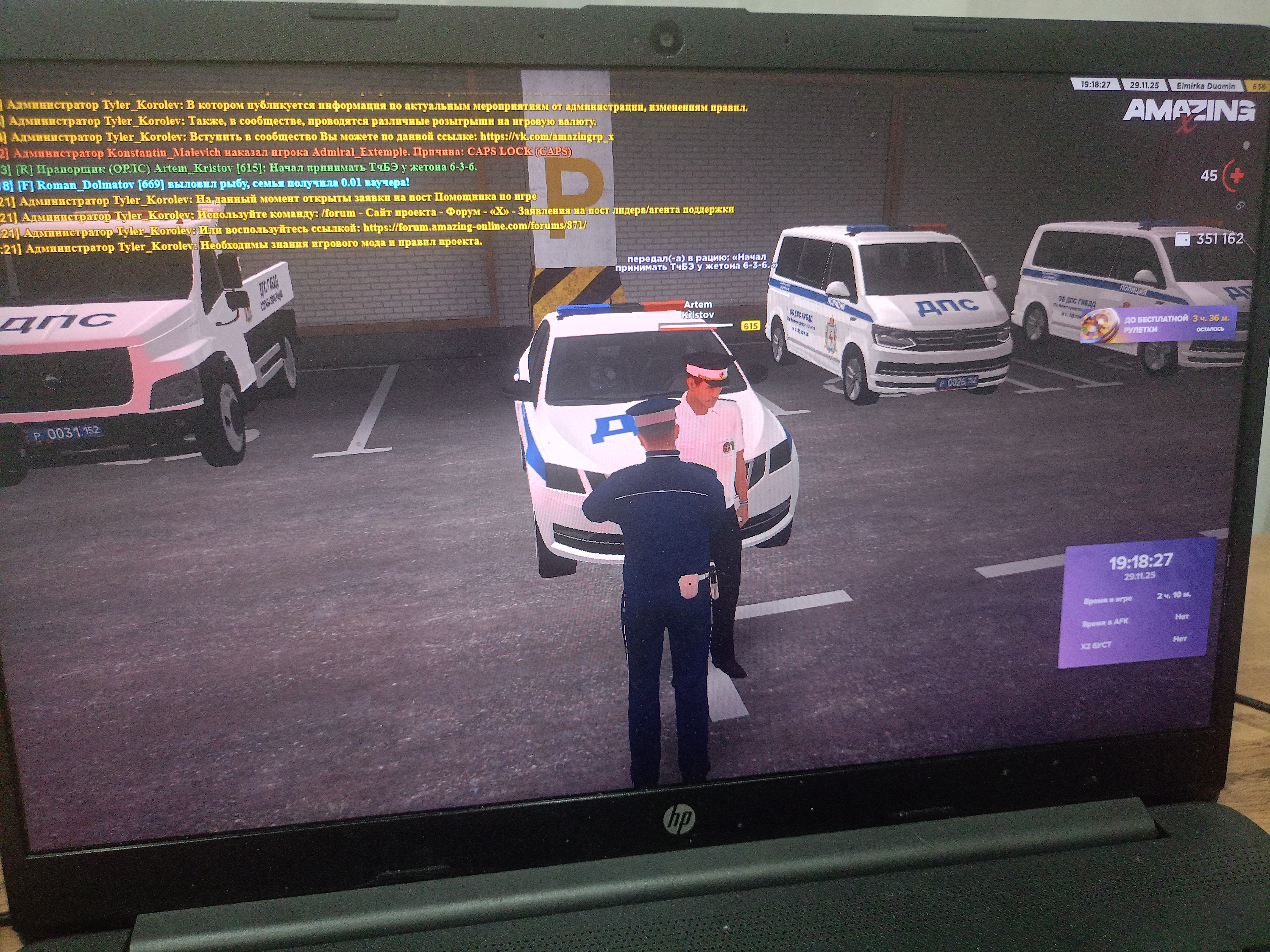 Обновите страницу