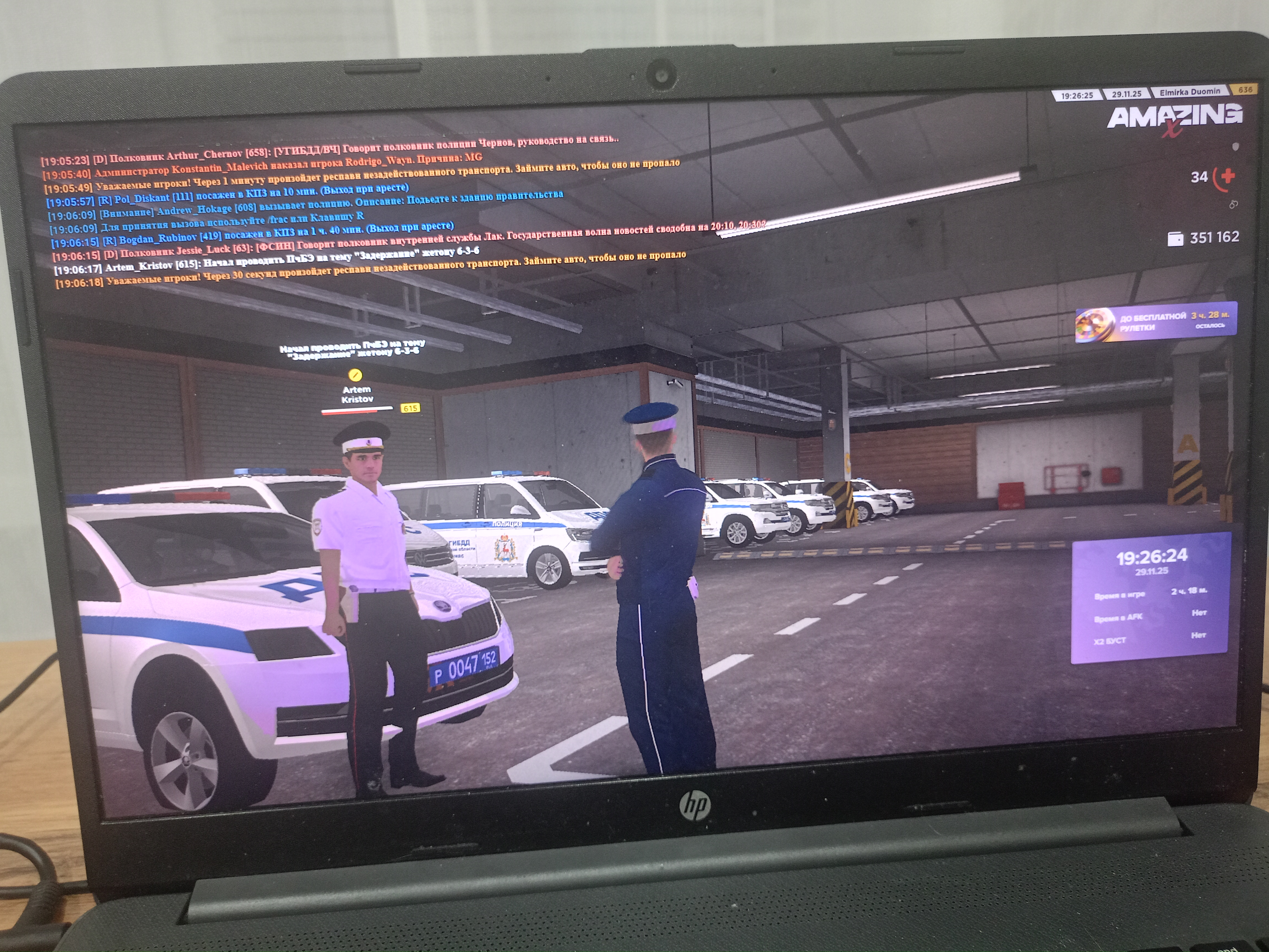 Обновите страницу