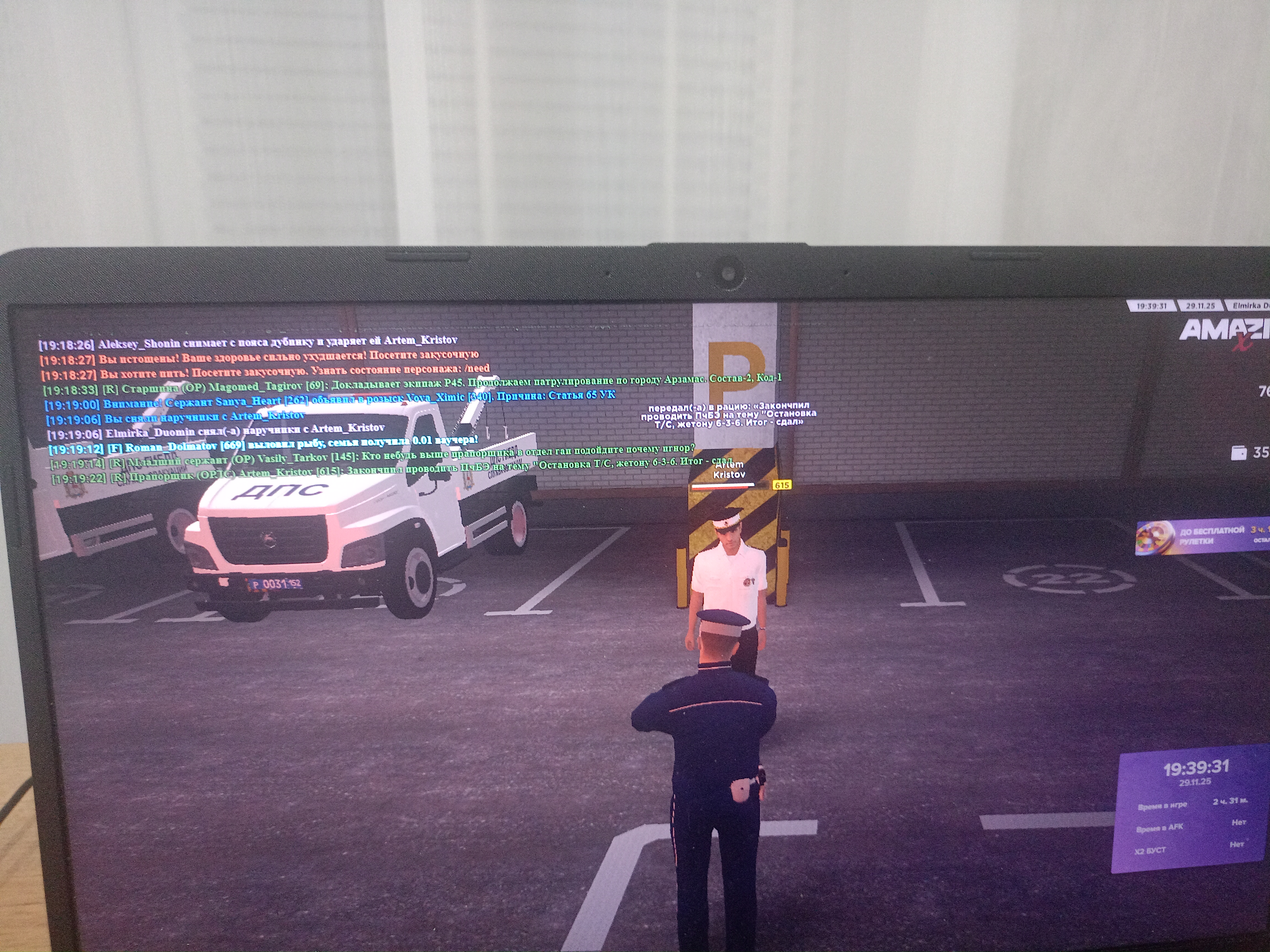 Обновите страницу