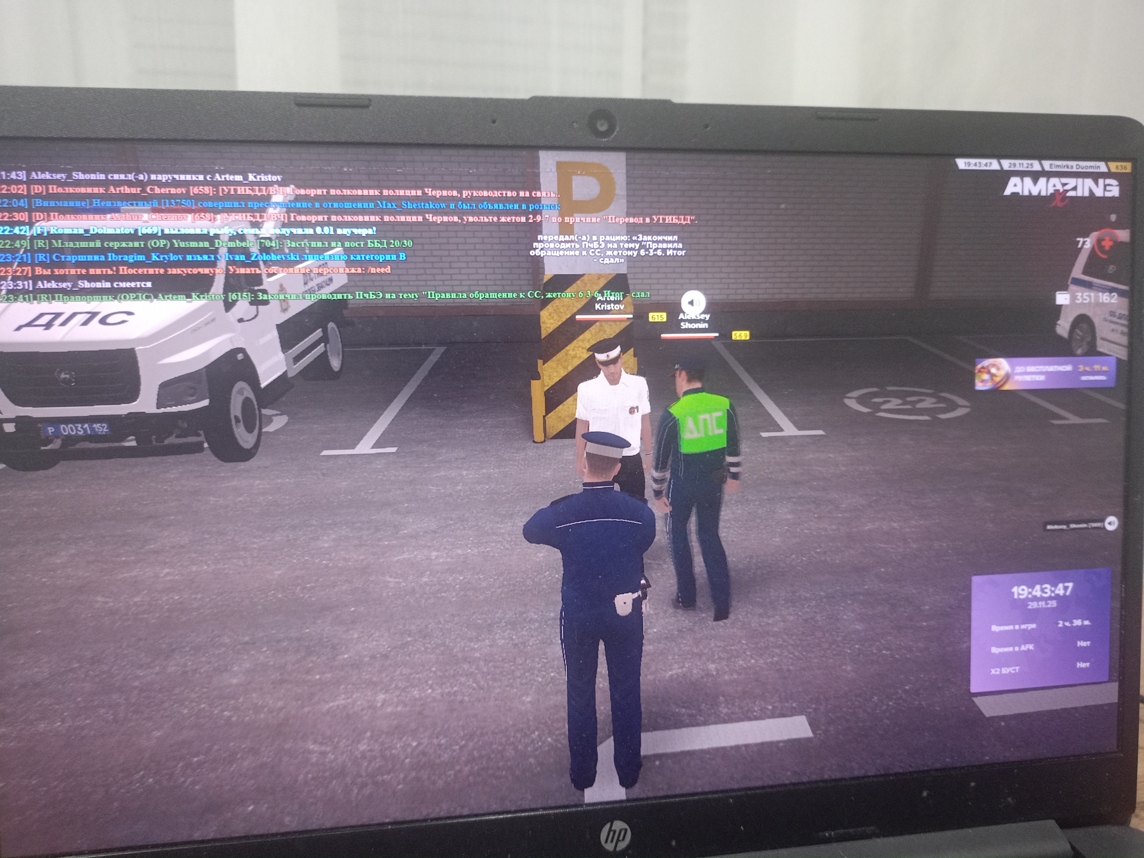 Обновите страницу