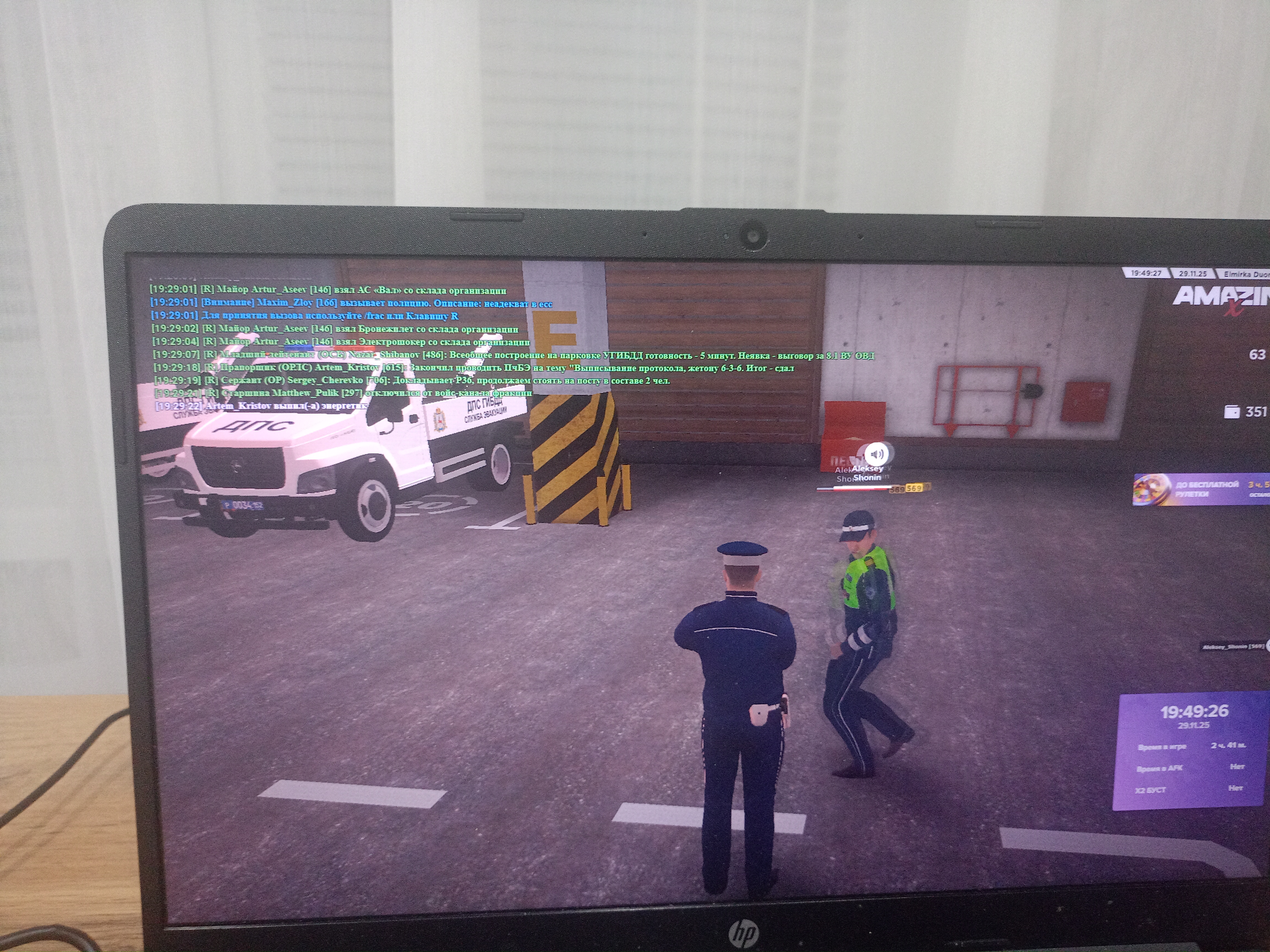 Обновите страницу