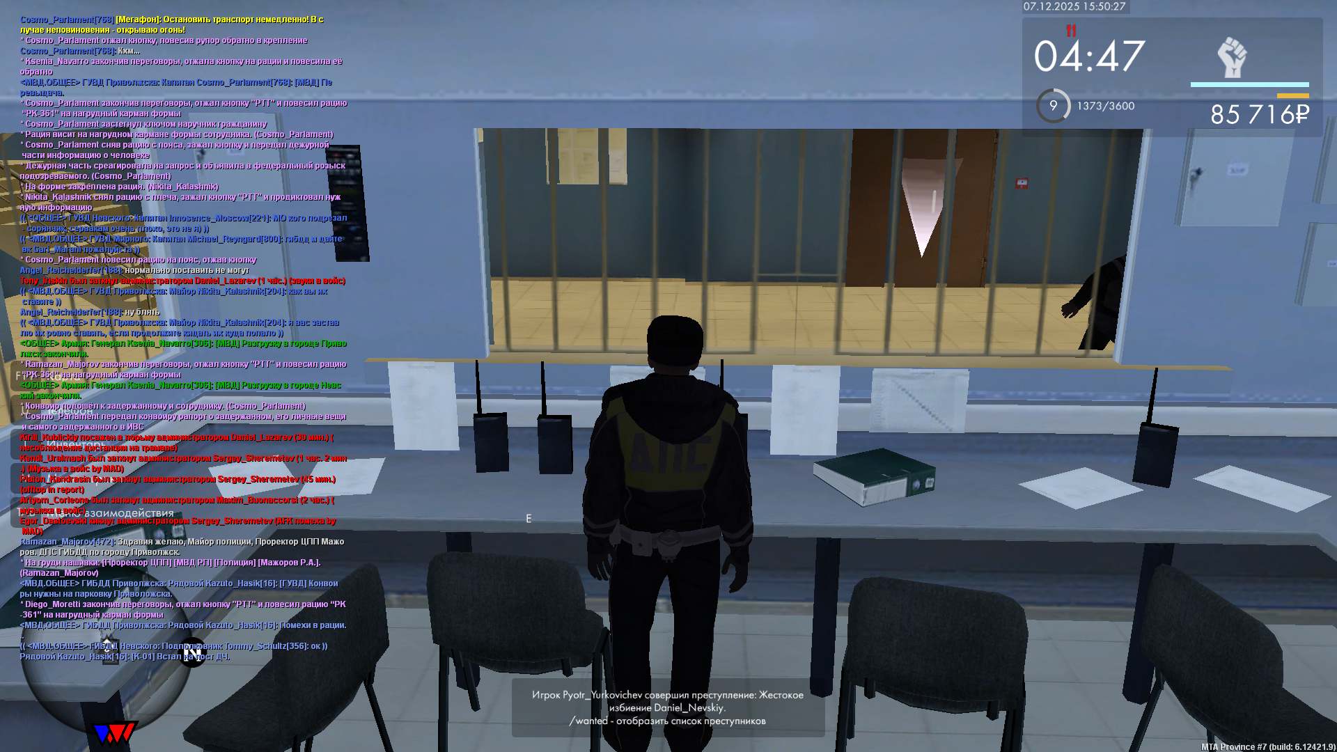 Обновите страницу