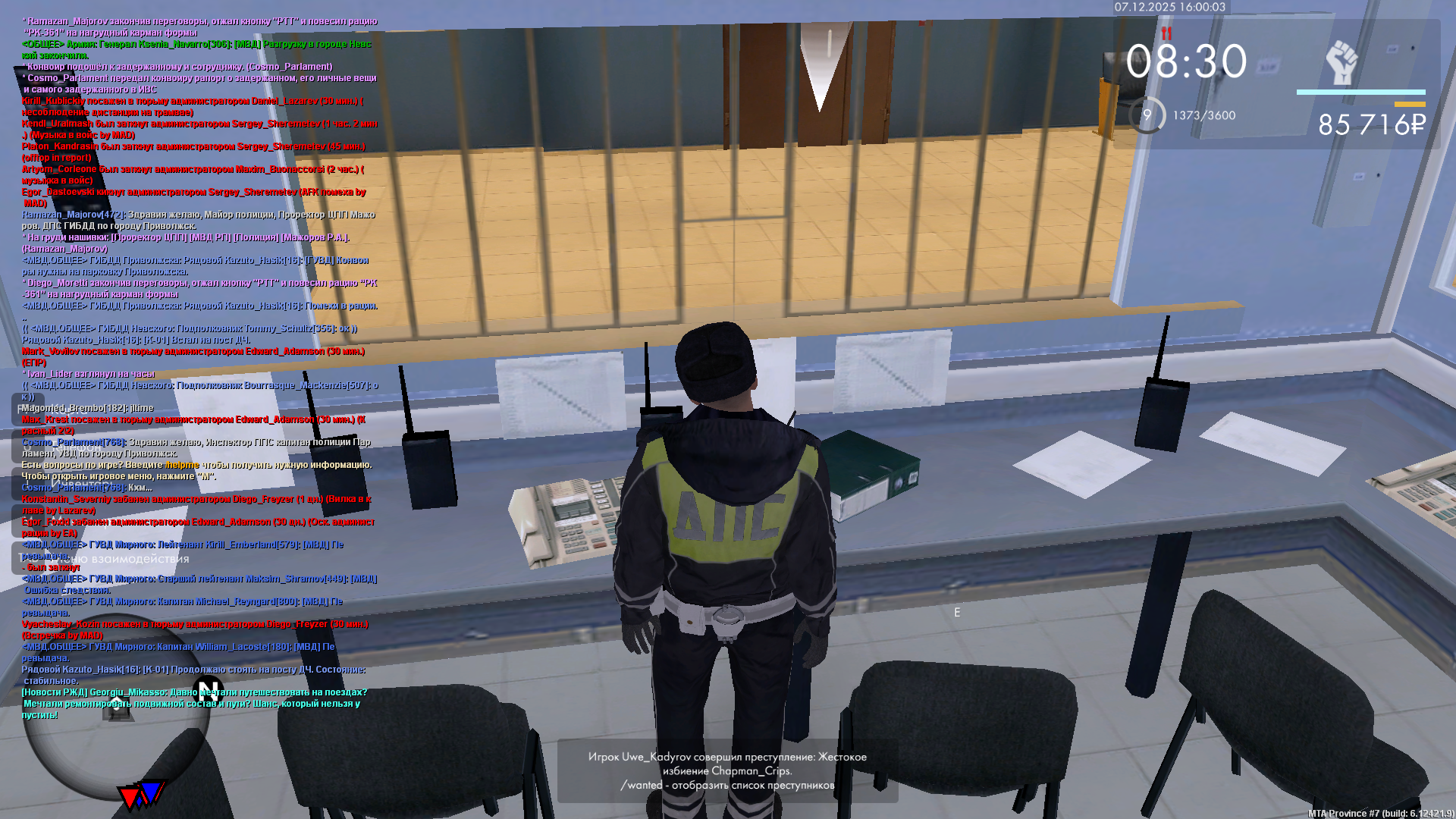 Обновите страницу