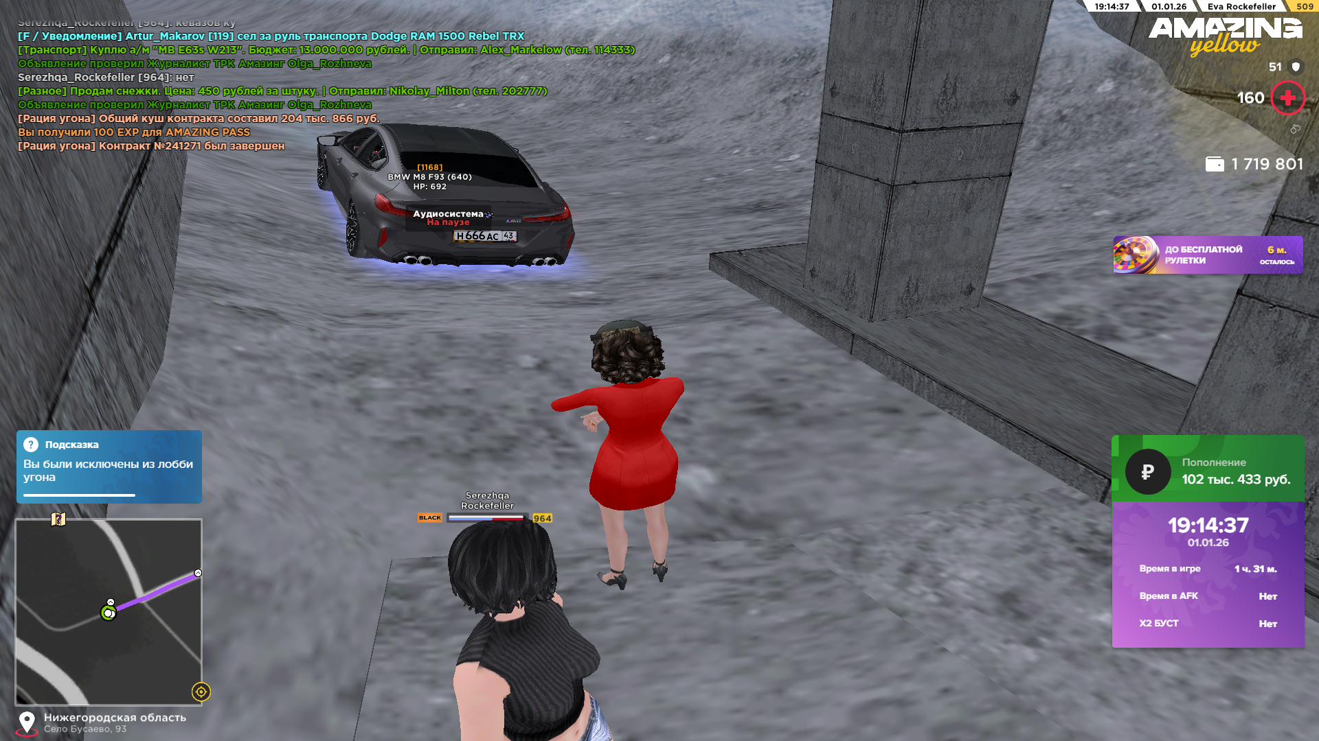 Файлы не были найдены на сервере. Альбом удален.