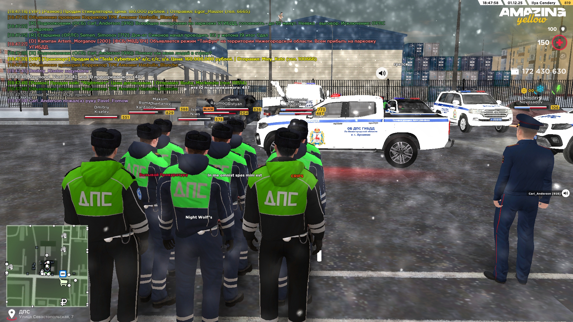 Обновите страницу