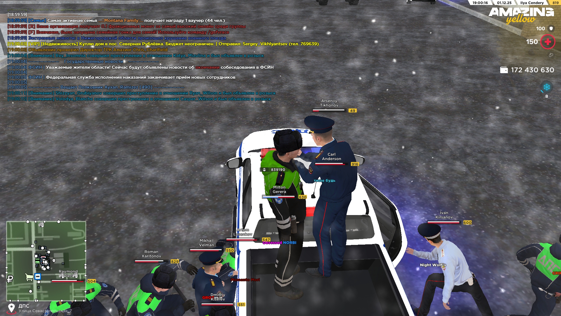 Обновите страницу