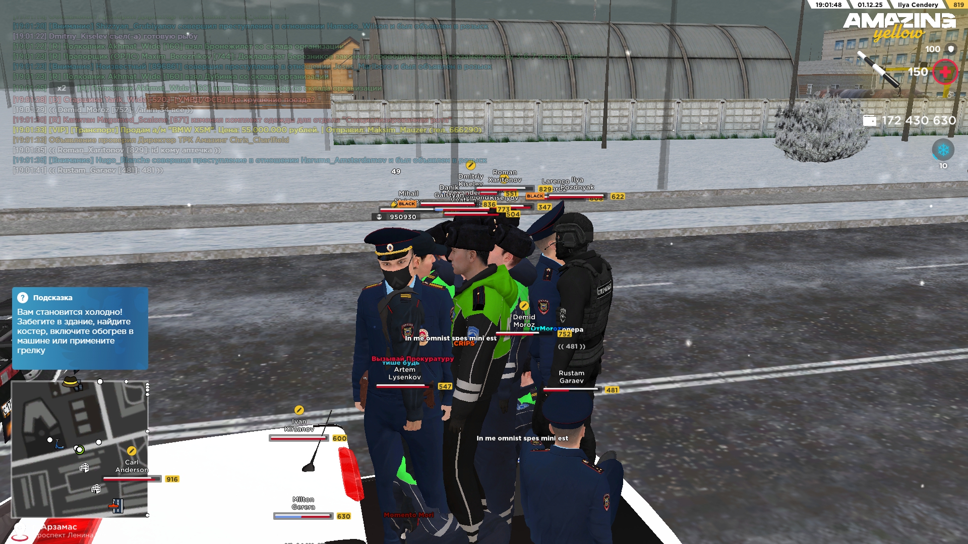 Обновите страницу