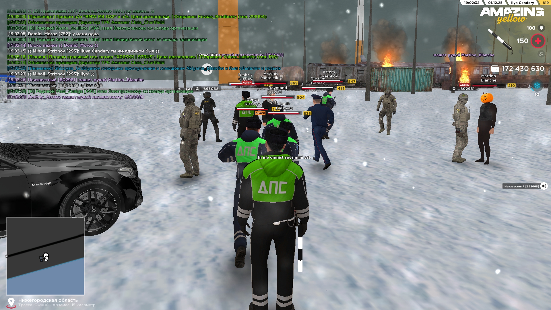 Обновите страницу