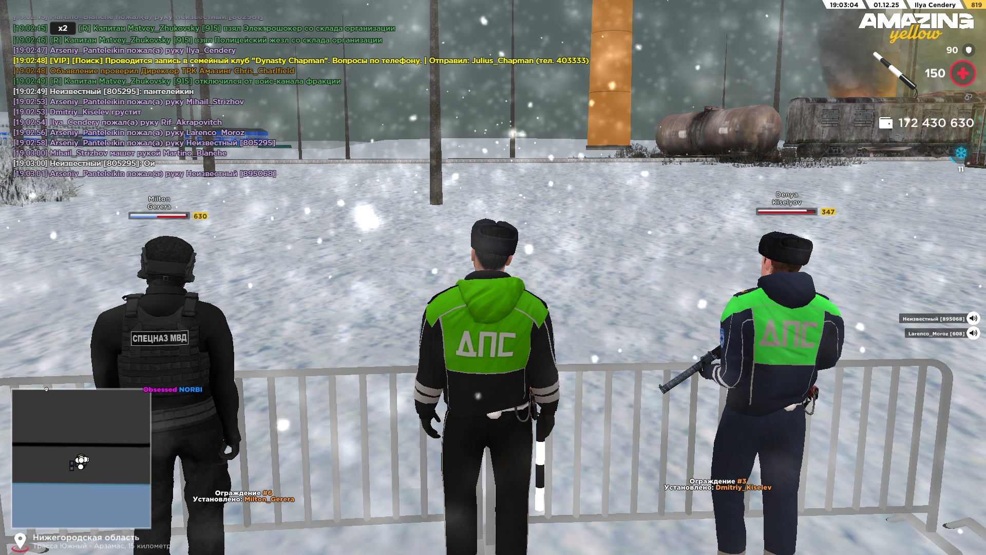 Обновите страницу