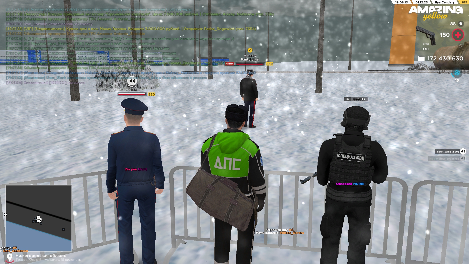 Обновите страницу