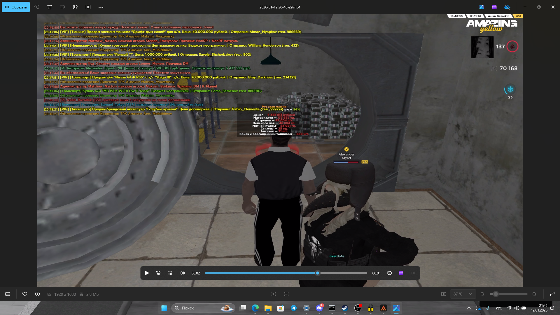 Файлы не были найдены на сервере. Альбом удален.