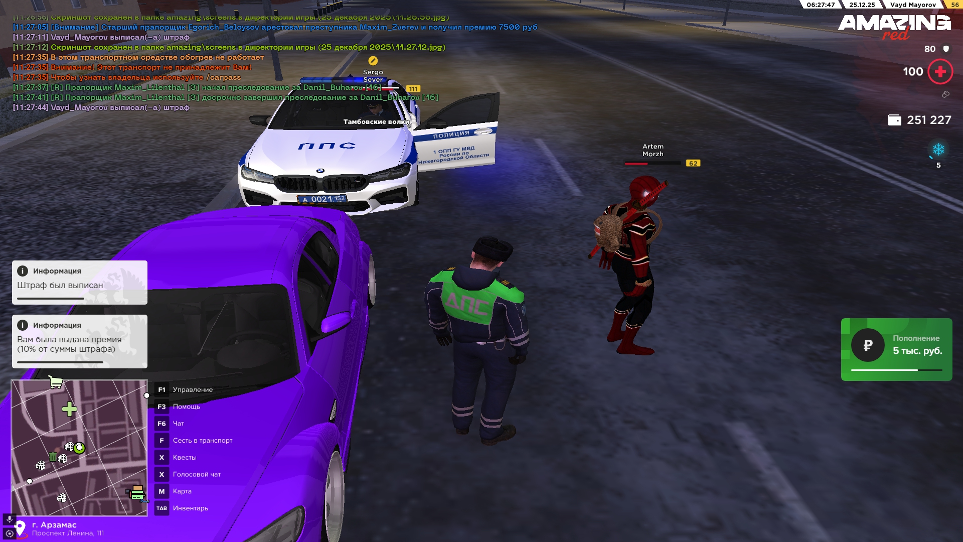 Файлы не были найдены на сервере. Альбом удален.