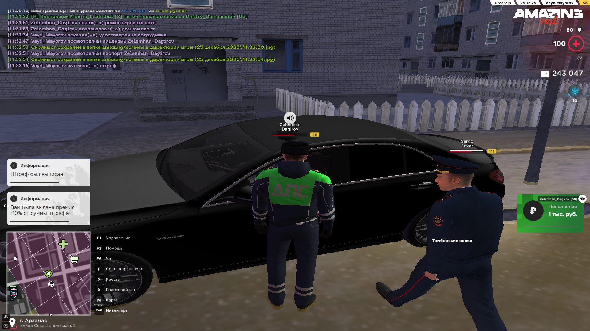 Файлы не были найдены на сервере. Альбом удален.