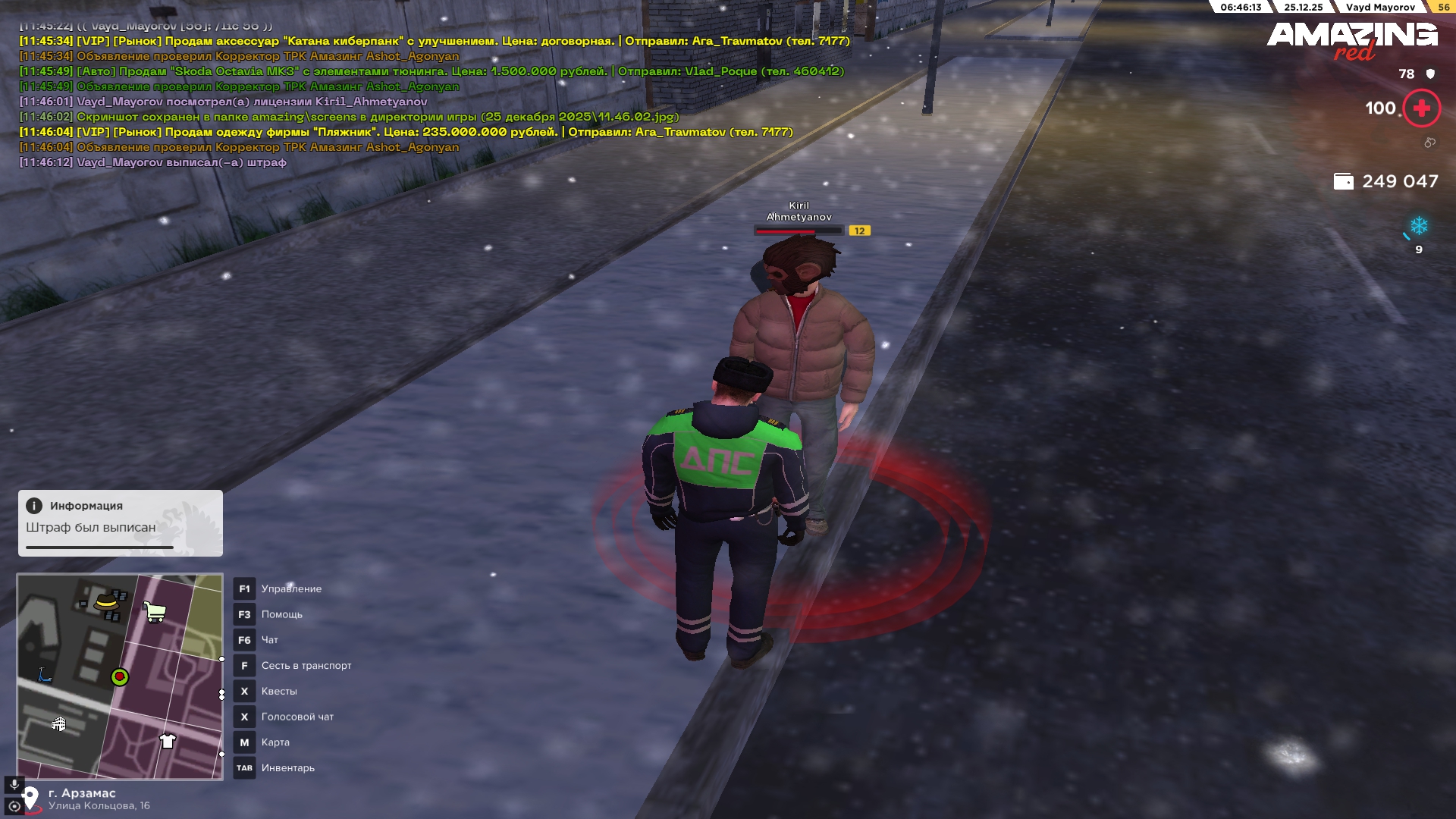 Файлы не были найдены на сервере. Альбом удален.