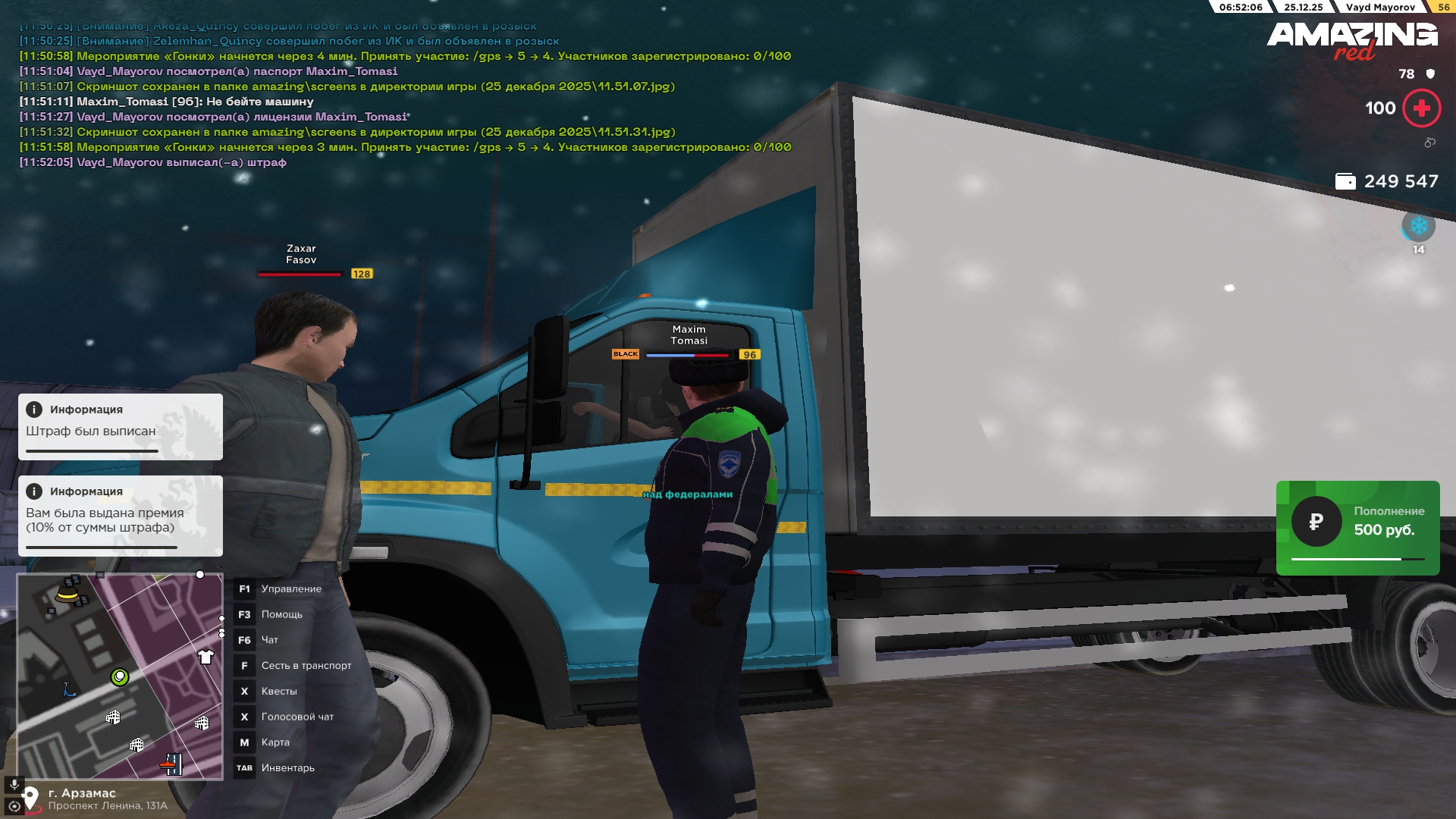 Файлы не были найдены на сервере. Альбом удален.