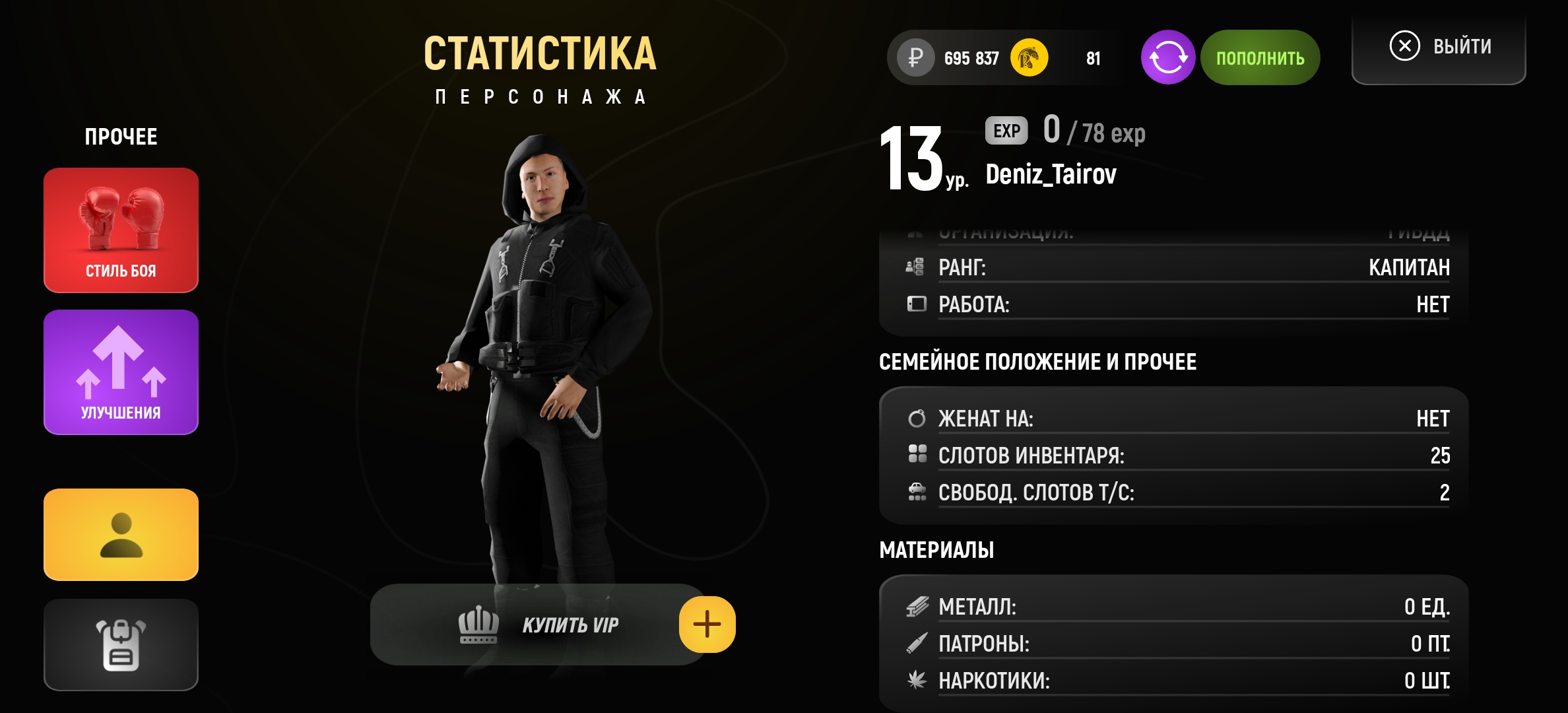 Файлы не были найдены на сервере. Альбом удален.