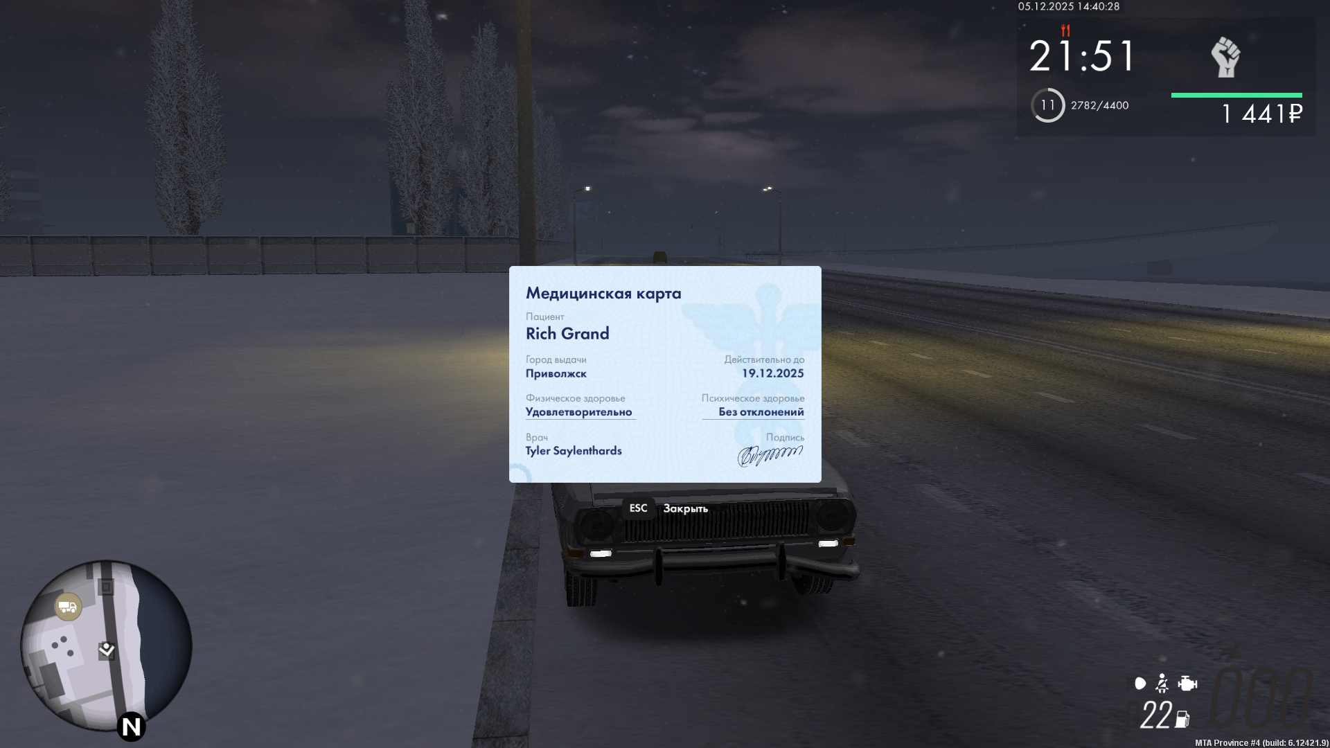 Обновите страницу