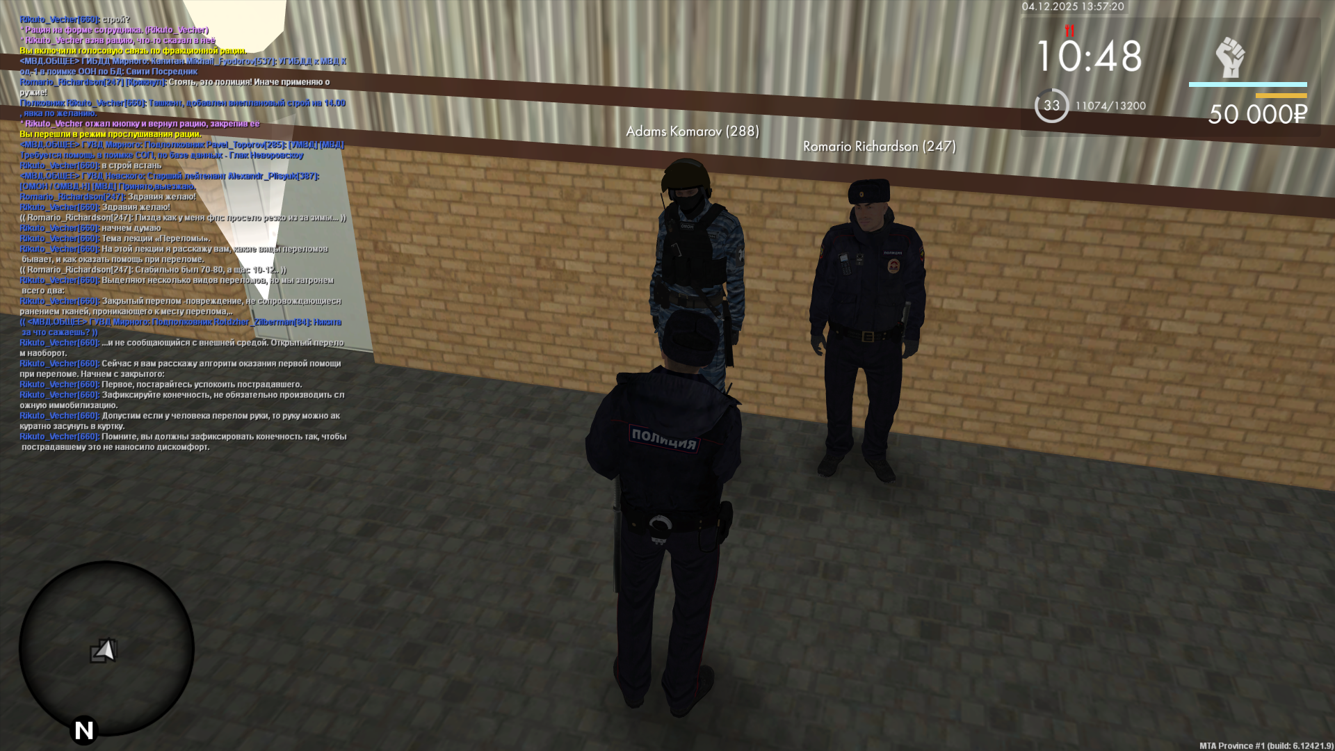 Обновите страницу