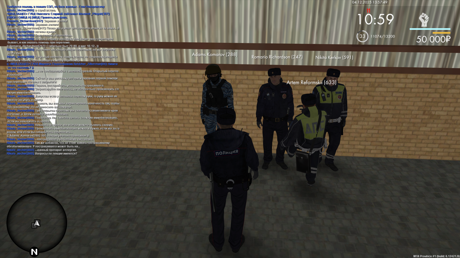 Обновите страницу